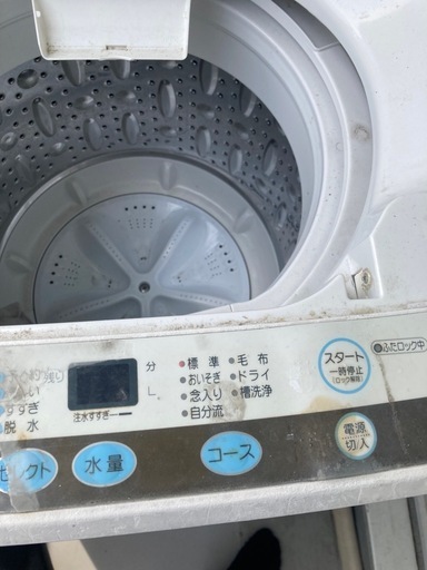 ※取引中につき一時停止【一宮・急募】冷蔵庫と洗濯機