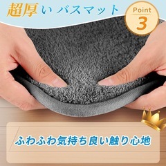 【新品未開封】ふわふわ高密度バスマット 40×60cm グレー 吸水速乾・滑り止め付 洗濯OKの画像