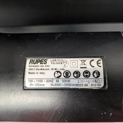 【中古】RUPES カーポリッシャー　LHR15マーク3【ハンズクラフト熊本けやき通り店】【店頭取引限定】の画像