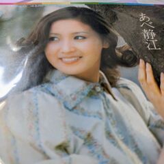 （中古EPレコード）コーヒーショップで−あべ静江