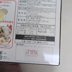 呉冷麺3箱の画像