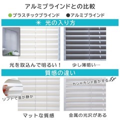 ブラインドカーテンの画像