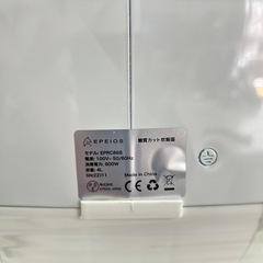 【EPEIOS 糖質カット炊飯器】★クリーニング済み/6ヶ月保証付き【管理番号11505】中の画像