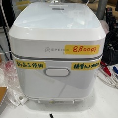 【EPEIOS 糖質カット炊飯器】★クリーニング済み/6ヶ月保証付き【管理番号11505】中