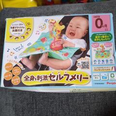 ベビー　セルフメリー