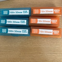 コインケース