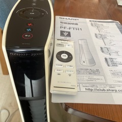 シャープ　プラズマクラスターヒートイオンファン