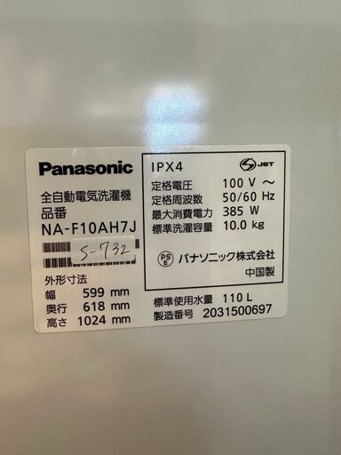 R5925-1-300x300.jpg