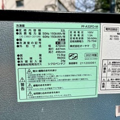 《売約済》 アイリスオーヤマ 冷凍庫 PF-A32FD -M 小型冷凍庫 直冷式 冷凍ストッカー 1ドア 静音 省エネ 家電 冷蔵庫 セカンド冷凍庫 中古 美品 一人暮らし 21年製の画像