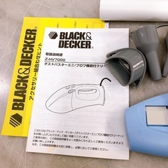 ブラックアンドデッカー ダストバスターミニ ブロワ機能付きクリーナーZ-HV7000の画像