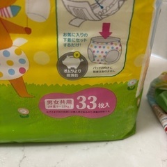 ★トイレトレーニングパット★未開封33枚＋4枚の画像