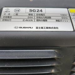 SUBARU 交流発電機 SG24の画像