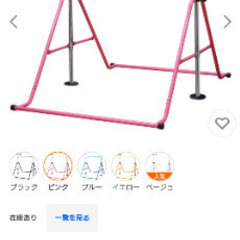 DABADA ダバダ鉄棒 高さ調節 5段階 耐荷重100kg