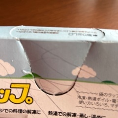 アイラップ　60枚入の画像