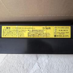 水槽ライト　蛍光灯　コンセントの画像