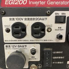 【中古】【動作OK】【店頭引取限定】KYOCERA　インバーター発電機 EGI1200 58,300円（税込）の画像