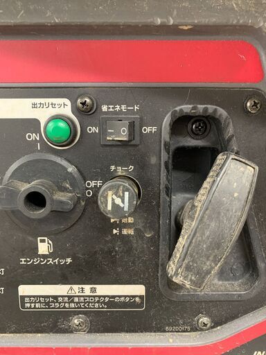 【中古】【動作OK】【店頭引取限定】KYOCERA　インバーター発電機 EGI1200 44,000円（税込）