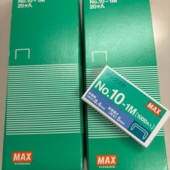 ホッチキス針　10-1M 40箱MAX