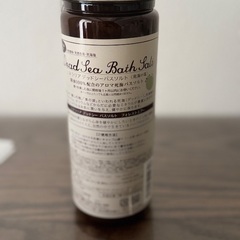 🛁【受け渡し決定】Dead Sea Bath Salts デッドシーバスソルト（FOREST AURA）ミネラリアの画像