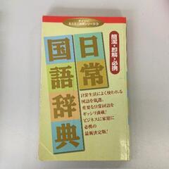 0515-255 本