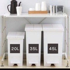 ニトリ デコホーム ゴミ箱 35L