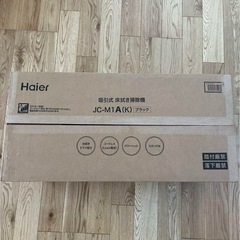 Haier 吸引式 床拭き 掃除機 MIZUKI コードレス　J...
