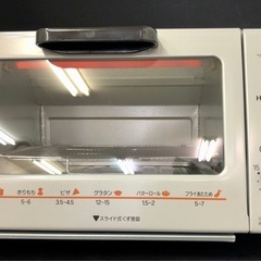 象印 オーブントースター こんがり倶楽部 ET-VH22 202...