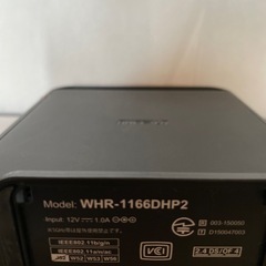 有線LANルーターの画像