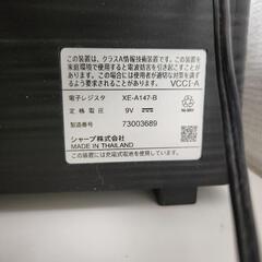 レジスター　SHARPの画像