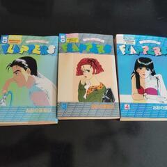 コミック本　フラッパーズ②〜④/おおの藻梨以著　　講談社