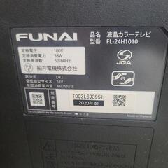 FUNAI　フナイ　24型液晶テレビ　FL-24H1010　中古　リサイクルショップ宮崎屋住吉店25.7.14の画像