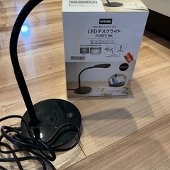 ニトリ LED デスクライト