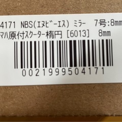 ⭐️ NBSバイクミラー ７号 ヤマハ原付スクーターネジ8mm 左右新品セット⭐️⭐️の画像