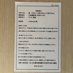 【決定】【ほぼ未使用】半円ダイニングテーブル、チェアの画像