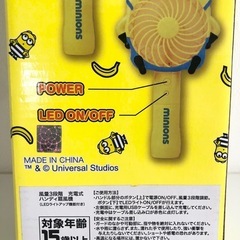 【新品未開封】ミニオン BIG ハンディファン 風量3段階 充電式 ハンディ扇風機  季節家電の画像