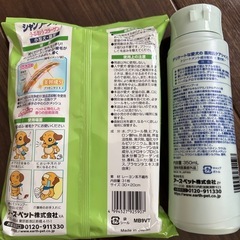 犬用シャンプー、シャンプータオル　セットの画像