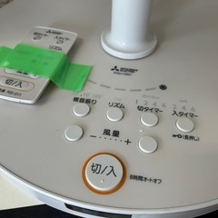 リモコン付/首振り扇風機の画像