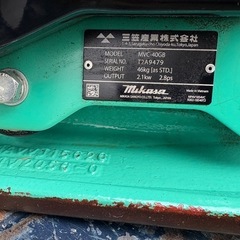 🌷【小型建設機械】超美品！ミカサプレート49kg【建設・測量機器買取アールワン田川】の画像