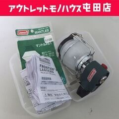 燃焼確認済 コールマン フロンティア PZ ランタン 20353...