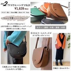 しまむら　taiyou 合皮半月ショルダーバッグの画像