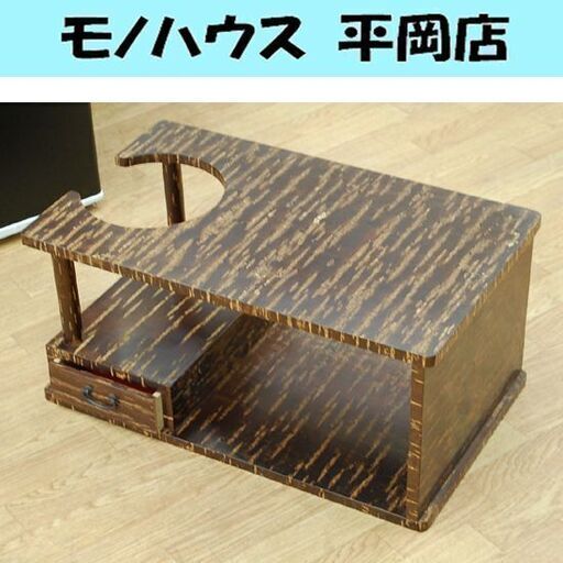 桜皮細工 ポットワゴン 樺細工 引出し付き キャスター無し お茶