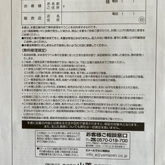電子レンジの画像