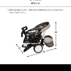 折りたたみ三輪車の画像