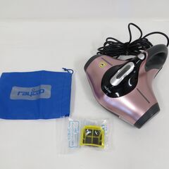 raycop レイコップ 布団専用ダニクリーナー BG-310JPP 予備フィルター1個付き
