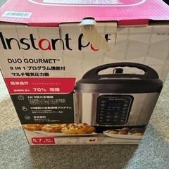 インスタントポット　5,7リットル　新品