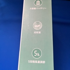 新品❗️首掛け扇風機の画像