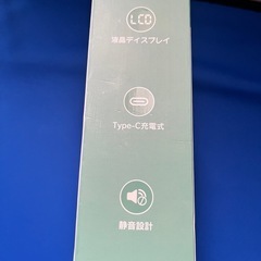 新品❗️首掛け扇風機の画像