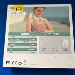 新品❗️首掛け扇風機の画像