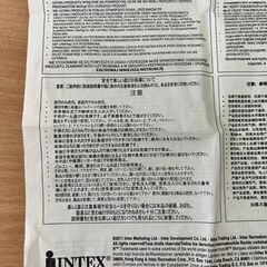 INTEX 子ども用 室内遊び ファーストジムの画像