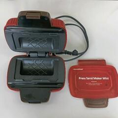 0515-304 ホットサンドメーカー